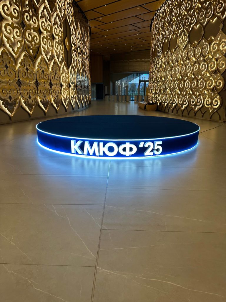 Демонтаж КМЮФ
