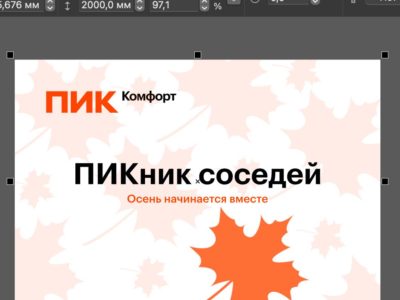 Джокер 3.на 2